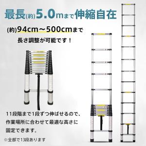 はしご 5m 伸縮 梯子 アルミ製 伸縮はしご...の詳細画像3