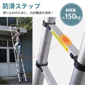 はしご 5m 伸縮 梯子 アルミ製 伸縮はしご...の詳細画像5