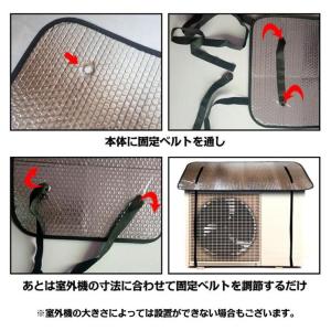 エアコン室外機カバー 反射板 断熱 遮熱 アル...の詳細画像3