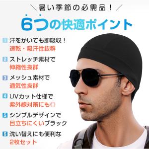 ヘルメットインナー 2枚セット 吸汗 速乾 通...の詳細画像2