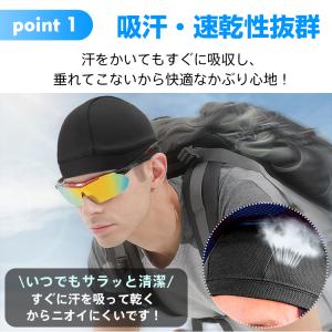 ヘルメットインナー 2枚セット 吸汗 速乾 通...の詳細画像3