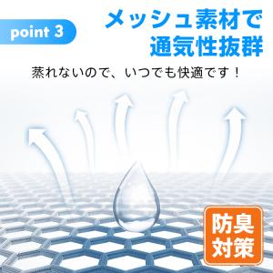 ヘルメットインナー 2枚セット 吸汗 速乾 通...の詳細画像5
