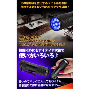 ブラックライト UV 紫外線ライト led 懐...の詳細画像1