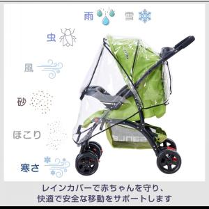 レインカバー ベビーカー ダブルファスナー 梅...の詳細画像1