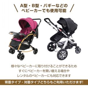 レインカバー ベビーカー ダブルファスナー 梅...の詳細画像3