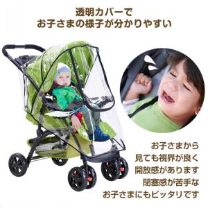 レインカバー ベビーカー ダブルファスナー 梅...の詳細画像5