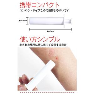 ポイズンリムーバー 防災グッズ 防災 セット ...の詳細画像2