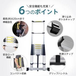 はしご 6.2m 伸縮はしご 伸縮 伸縮梯子 ...の詳細画像2