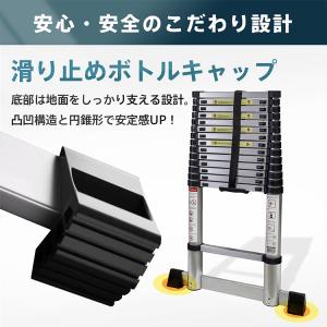 はしご 6.2m 伸縮はしご 伸縮 伸縮梯子 ...の詳細画像4