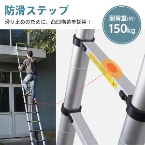 はしご 6.2m 伸縮はしご 伸縮 伸縮梯子 ...の詳細画像5