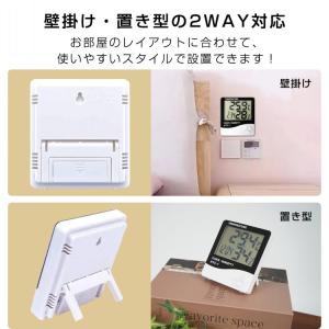 温湿度計 時計 デジタル 携帯 室内 室温 ワ...の詳細画像3
