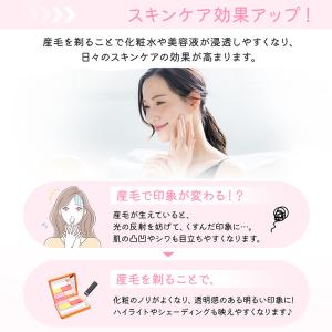 眉毛シェーバー レディース コーム フェイスシ...の詳細画像5