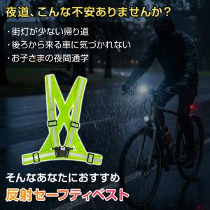 安全ベスト 反射ベスト ベスト 夜間作業 ナイ...の詳細画像1