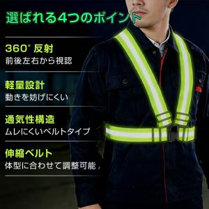 安全ベスト 反射ベスト ベスト 夜間作業 ナイ...の詳細画像2