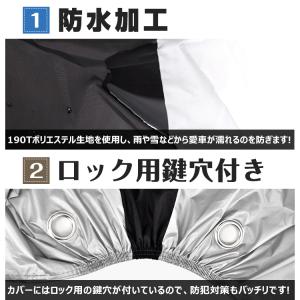 自転車カバー 自転車 カバー 29インチ バイ...の詳細画像2