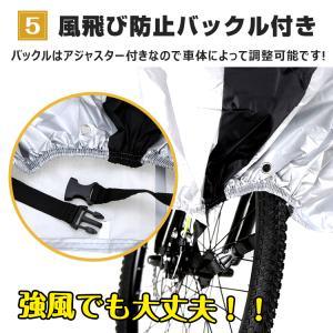 自転車カバー 自転車 カバー 29インチ バイ...の詳細画像4