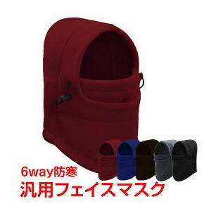 防寒 ネックウォーマー メンズ スポーツ レディース