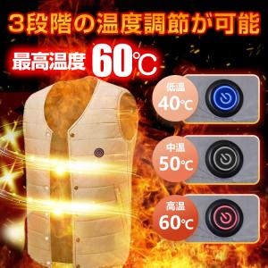 電熱ベスト ヒーターベスト ヒートベスト 加熱...の詳細画像2