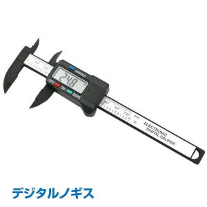 ノギス デジタルノギス ミリ インチ切替 液晶 測定 工具