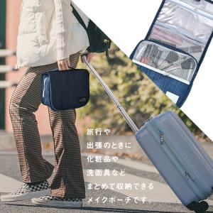 トラベルポーチ 吊り下げ 圧縮 おしゃれ メッ...の詳細画像1