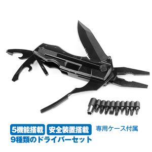 万能 マルチツールナイフ ドライバー 多機能 工具 日曜大工 DIY アウトドア ペンチ のこぎり 缶切り ボトルオープナー ワイヤーカッター zk263