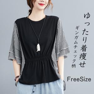 S68: あいページ❣️ギンガムチェック チュニック 半袖ブラックサイズ42 S68: あいページ❣️ギンガムチェック チュニック 半袖ブラック