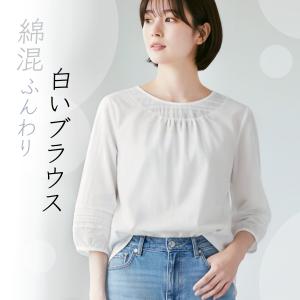 数量限定 レディース シャツ ブラウス レース 七分袖 長袖 無地