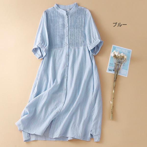 ピンタック ミディ丈 Aライン シャツワンピース 七分袖 フロントボタン コットンリネン ナチュラル...