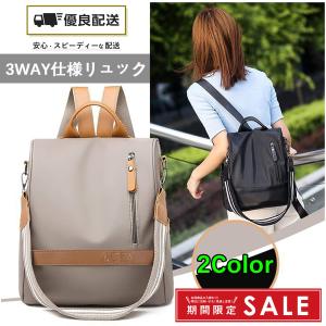 リュックレディース ハンドバッグ リュックサック ハンドバッグ 防水 大人リュック 人気 3way Puレザー ビジネスバッグ ショルダー Ais Bf A1314 Ais Bf A1314 あかね商事 通販 Yahoo ショッピング