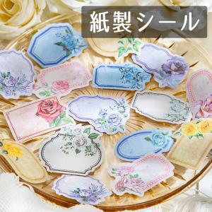 美好的一天 ラベル枠シール「薔薇的信」11006...の商品画像