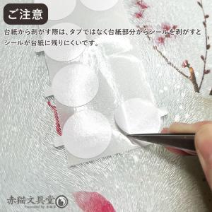 丸型両面シール シーリングスタンプシール作成 ...の詳細画像4