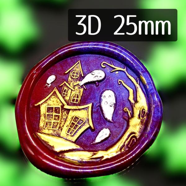 シーリングスタンプ 1100819「3Dゴーストハウス」2.5cm ヘッドのみ 封蝋印 真鍮製 真ち...
