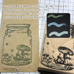 バーサマジック デュードロップ 水性顔料系イン...の詳細画像2
