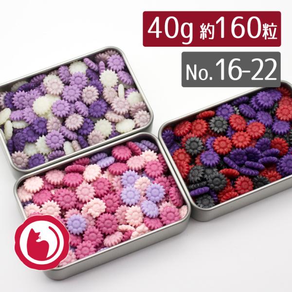まとめ買いクーポンで15％OFF 向日葵シーリングワックス小40g（約160粒）カラーNo.16〜 ...