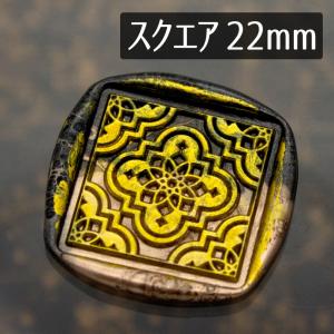 シーリングスタンプ 1100485「アンティークタイル新-no.17」2.2cmスクエア