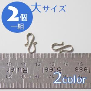 ※1組2個　羽織紐用　S管（大・男性用）