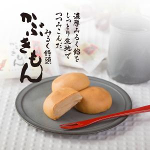 茜丸 みるく饅頭かぶきもん（バラ・家庭用） まんじゅう 和菓子 お菓子 製餡所特製あんこ 餡｜akanemaru-anko