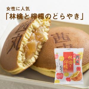 茜丸 みるく饅頭かぶきもんお試しセット 8個 ...の詳細画像4