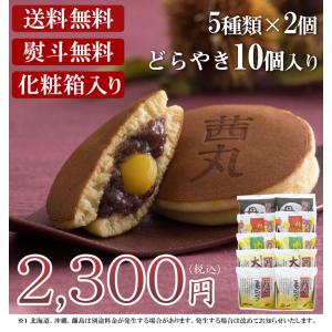 【残暑見舞い・敬老の日ギフト・秋ギフト】茜丸お...の詳細画像1