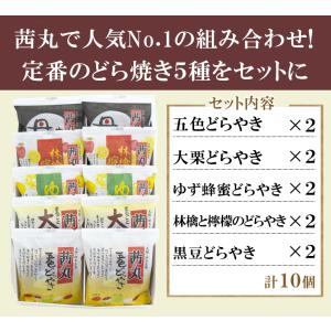 【残暑見舞い・敬老の日ギフト・秋ギフト】茜丸お...の詳細画像2