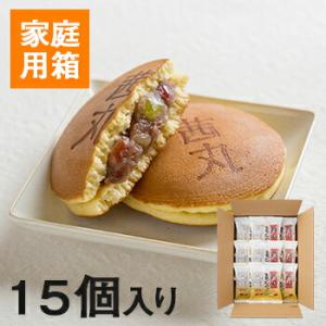 茜丸五色どらやき（15ヶ入り・家庭用） どら焼き 和菓子 お菓子 製餡所特製あんこ 餡 お歳暮 お年...