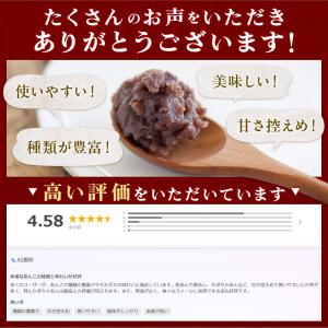 茜丸 選べるあんこセット3種 1.5kg(50...の詳細画像5