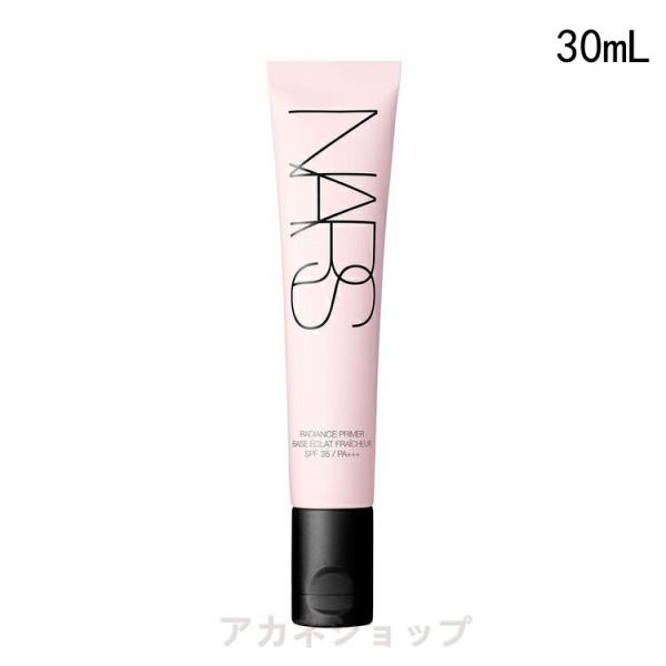 NARS ナーズ ラディアンスプライマー 30mL (SPF35 PA+++) メイク下地