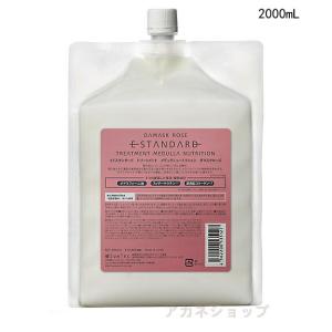Estandard イイスタンダード　トリートメント　メデュラニュートリション　ダマスクローズ 2000mL（詰め替え用）