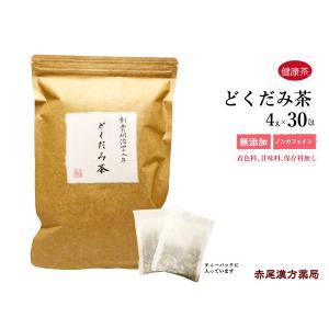 ラフィーネアルファ 健康ドリンク 大豆発酵エキス 30本 箱なし