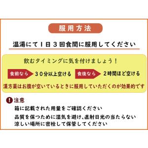 池田屋八味丸 八味地黄丸 1500粒 1ヶ月分...の詳細画像1
