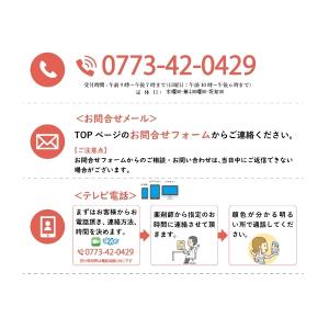 池田屋八味丸 八味地黄丸 1500粒 1ヶ月分...の詳細画像2