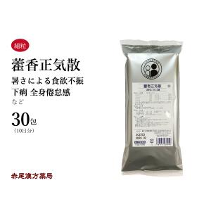 カッ香正気散 カッコウショウキサン 30包 松浦薬業 エキス細粒38 感冒 急性胃腸炎 下痢 全身倦怠 風邪 第2類医薬品 かっこうしょうきさん