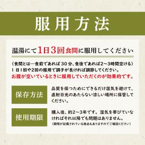 カッ香正気散 カッコウショウキサン 30包 松...の詳細画像5