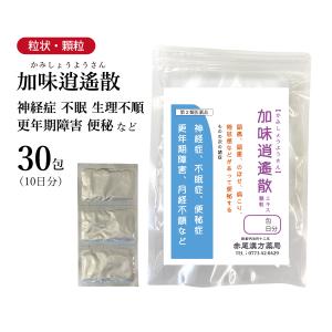 加味逍遙散 カミショウヨウサン 東洋漢方 エキス顆粒30包(10日分)